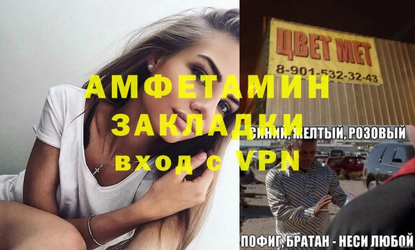 прущая мука Беломорск